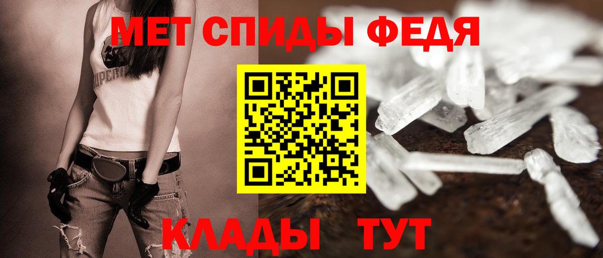 mega как войти  Amphetamine VHQ  Вход с VPN  Ялта  АМФ 