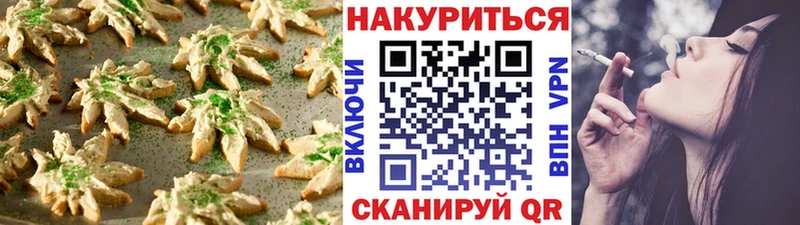 ссылка на мегу рабочий сайт  Ялта  Cannafood конопля 