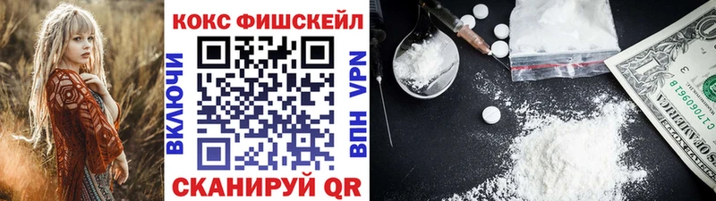 COCAIN Колумбийский Ялта