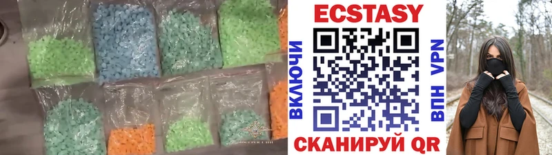 Экстази Дубай что такое Ялта