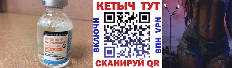 КЕТАМИН ketamine цены Ялта