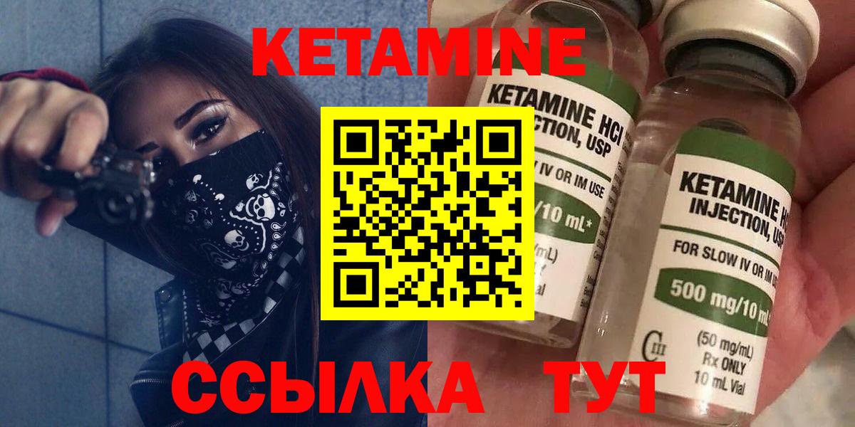 shop телеграм  Кетамин VHQ  Вход с VPN  Ялта  КЕТАМИН VHQ 