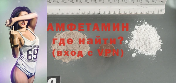 прущая мука Абдулино
