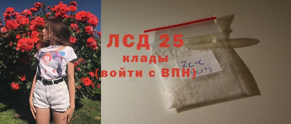 кокаин колумбия Абаза
