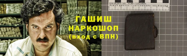 не бодяженный Абинск