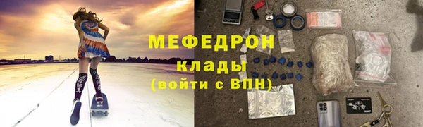 прущая мука Абдулино