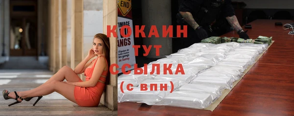 не бодяженный Абинск