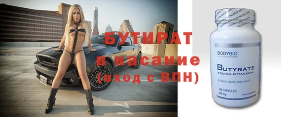 не бодяженный Абинск