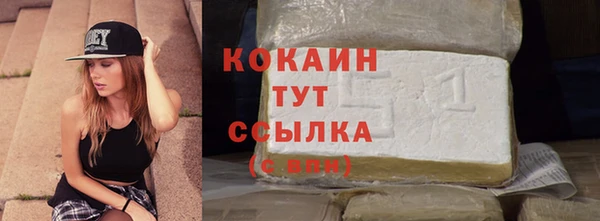 кокаин колумбия Абаза