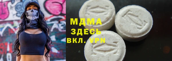 кокаин колумбия Абаза