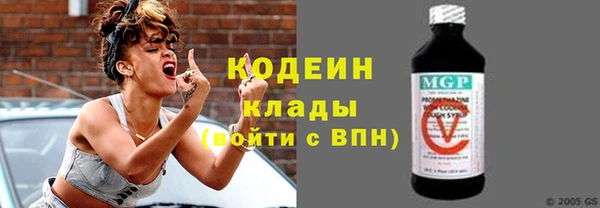 не бодяженный Абинск
