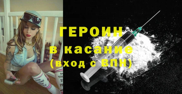 не бодяженный Абинск