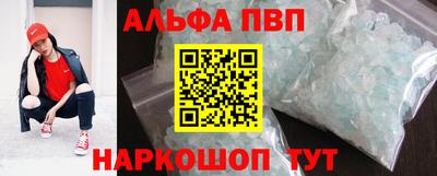 каннабис Краснокаменск