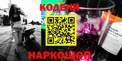 спайс Краснодар