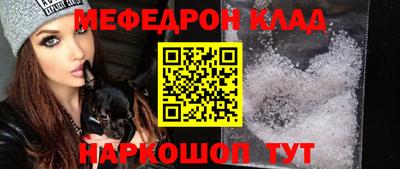 спайс Краснодар