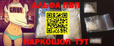каннабис Краснокаменск