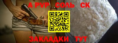MESCALINE Краснознаменск