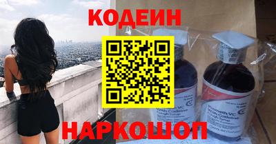 MESCALINE Краснознаменск