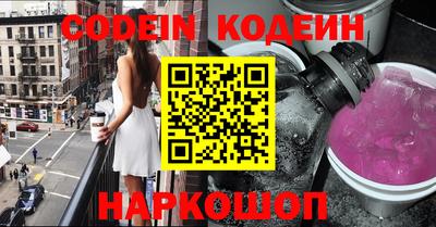 спайс Краснодар
