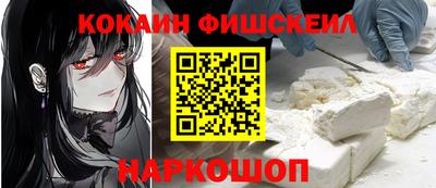спайс Краснодар