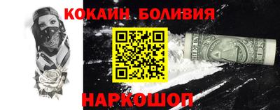 спайс Краснодар