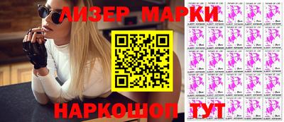 MESCALINE Краснознаменск