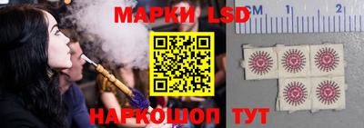 каннабис Краснокаменск