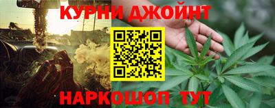 спайс Краснодар