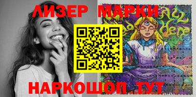 MESCALINE Краснознаменск