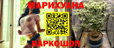 MESCALINE Краснознаменск