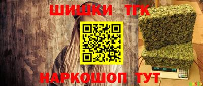 спайс Краснодар