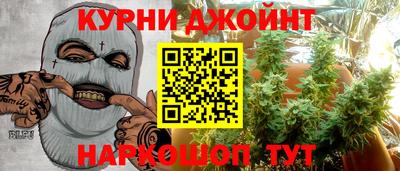 спайс Краснодар