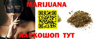 MESCALINE Краснознаменск