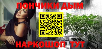 спайс Краснодар