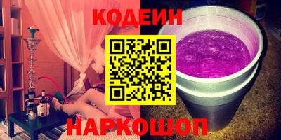 каннабис Краснокаменск
