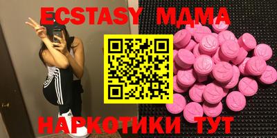 MESCALINE Краснознаменск