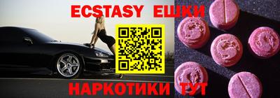 MESCALINE Краснознаменск