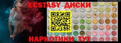 каннабис Краснокаменск