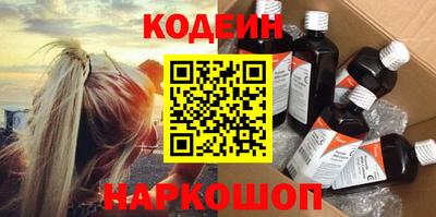 каннабис Краснокаменск