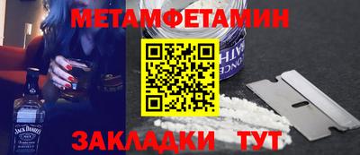 спайс Краснодар