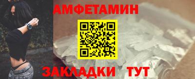 спайс Краснодар