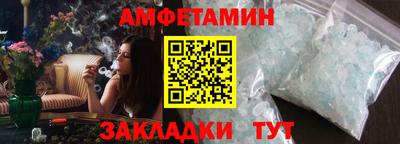 каннабис Краснокаменск