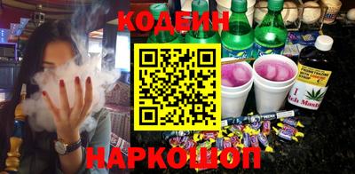 спайс Краснодар