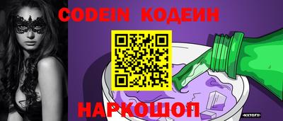 MESCALINE Краснознаменск