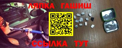 спайс Краснодар