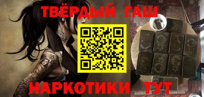 каннабис Краснокаменск