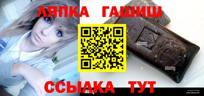 каннабис Краснокаменск