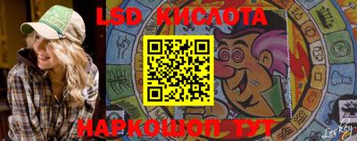 спайс Краснодар