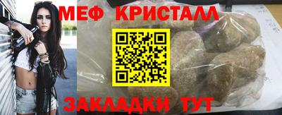каннабис Краснокаменск