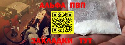 спайс Краснодар